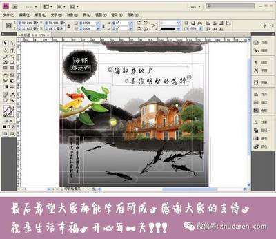 自学平面设计需要什么基础