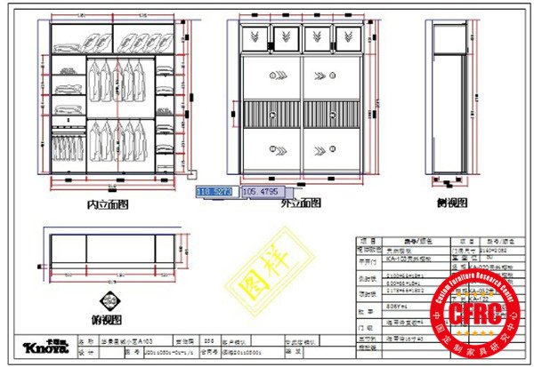 住宅的平面设计文字表达