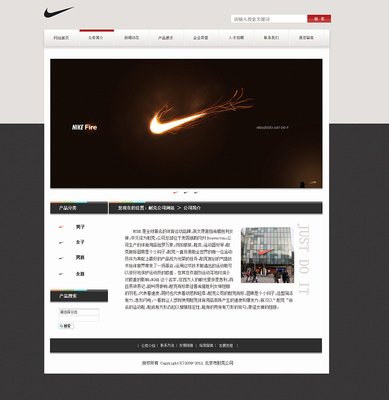 电商网页设计和平面设计
