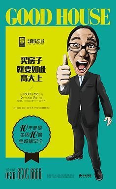 四十岁开始学平面设计