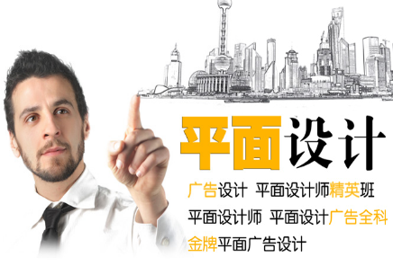 四十岁开始学平面设计