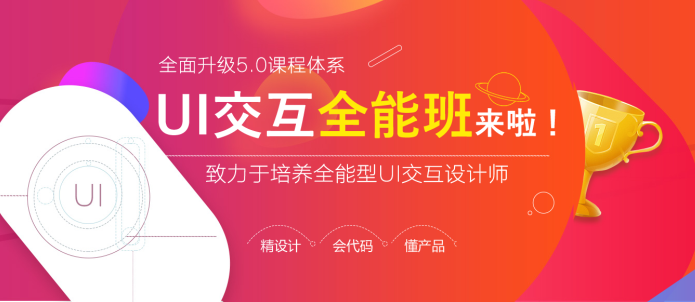 平面设计师培训长沙
