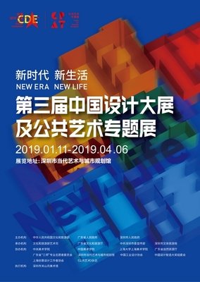 平面设计的成果都有哪些