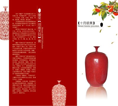 平面设计的成果都有哪些