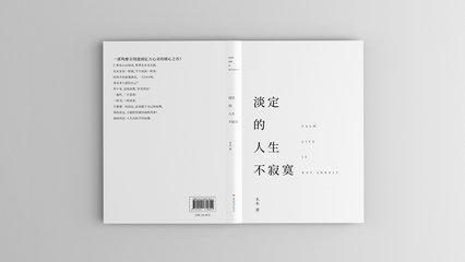 书籍封面平面设计教材