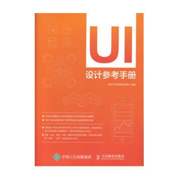 书籍封面平面设计教材