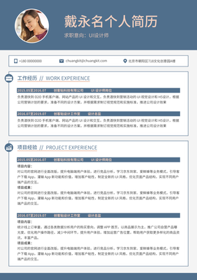 应届生平面设计找工作难吗