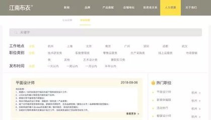 应届生平面设计找工作难吗