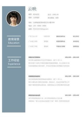应届生平面设计找工作难吗