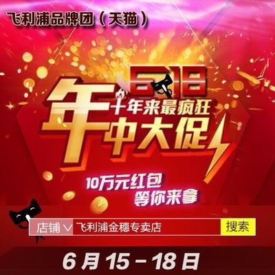 6月平面设计比赛
