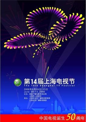 6月平面设计比赛