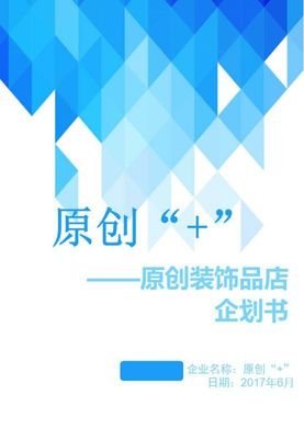 6月平面设计比赛