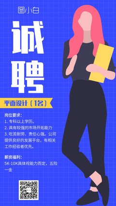 信息平面设计大专