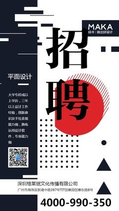 信息平面设计大专