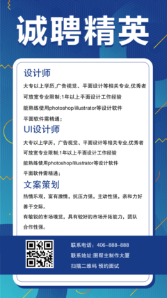信息平面设计大专