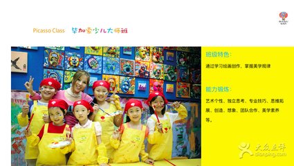 北京杨梅红平面设计