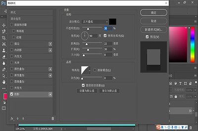 平面设计从那学起