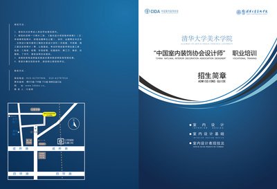 室内平面设计师书