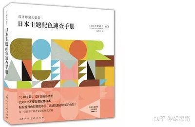 室内平面设计师书