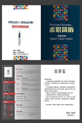 平面设计专业相关政策法规