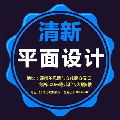 靠谱的平面设计