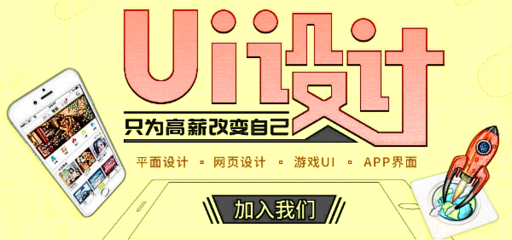 靠谱的平面设计