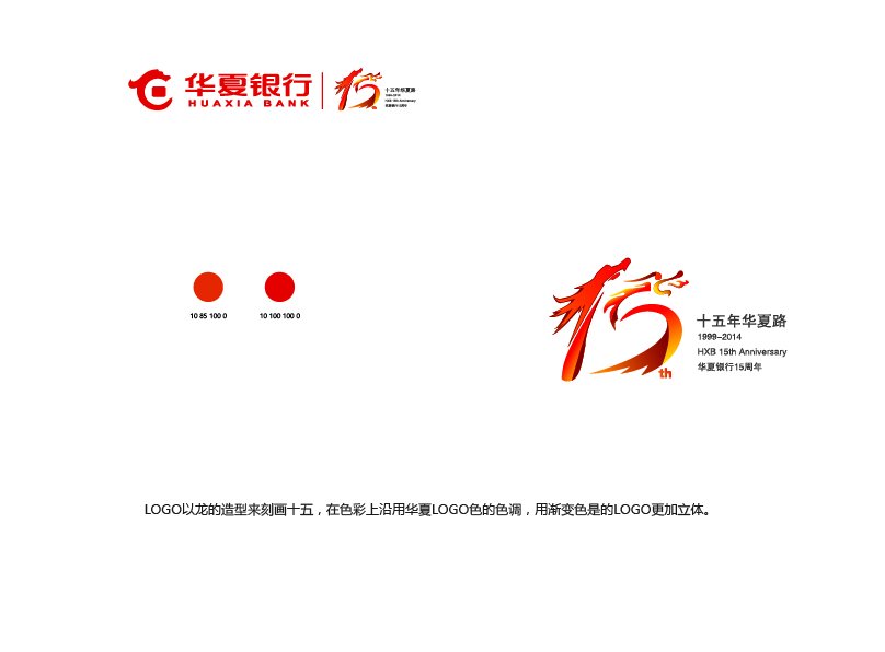 增城区多媒体平面设计作品