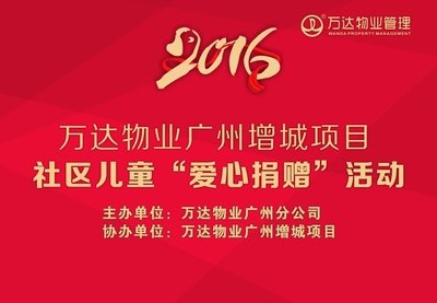 增城区多媒体平面设计作品
