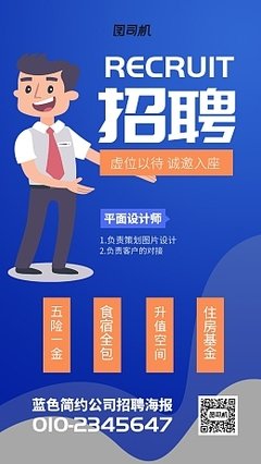 平面设计谈客户方法