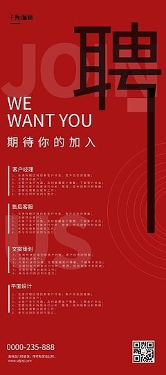 平面设计谈客户方法