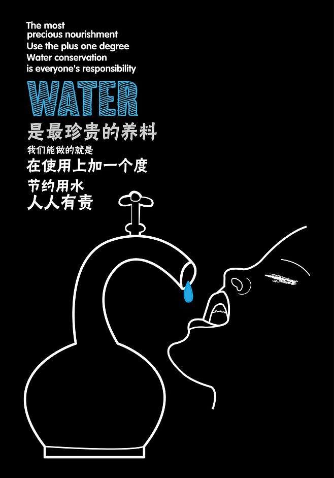 小蓝和他的朋友平面设计