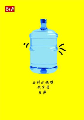 小蓝和他的朋友平面设计