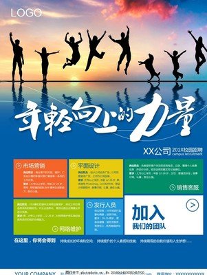 干物业客服还是平面设计