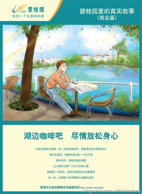 干物业客服还是平面设计