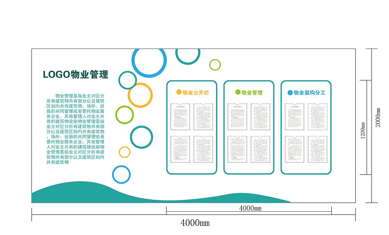 干物业客服还是平面设计