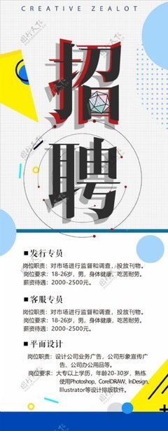 干物业客服还是平面设计