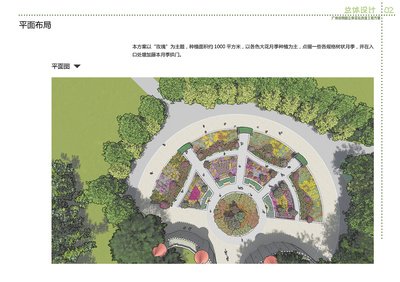 广州平面设计布局
