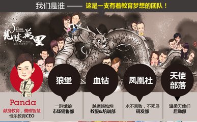 女娲平面设计作品