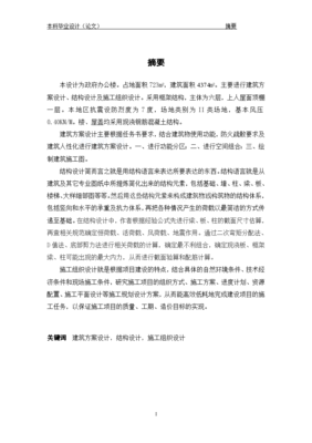 参考文献-平面设计