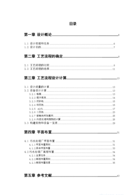 参考文献-平面设计
