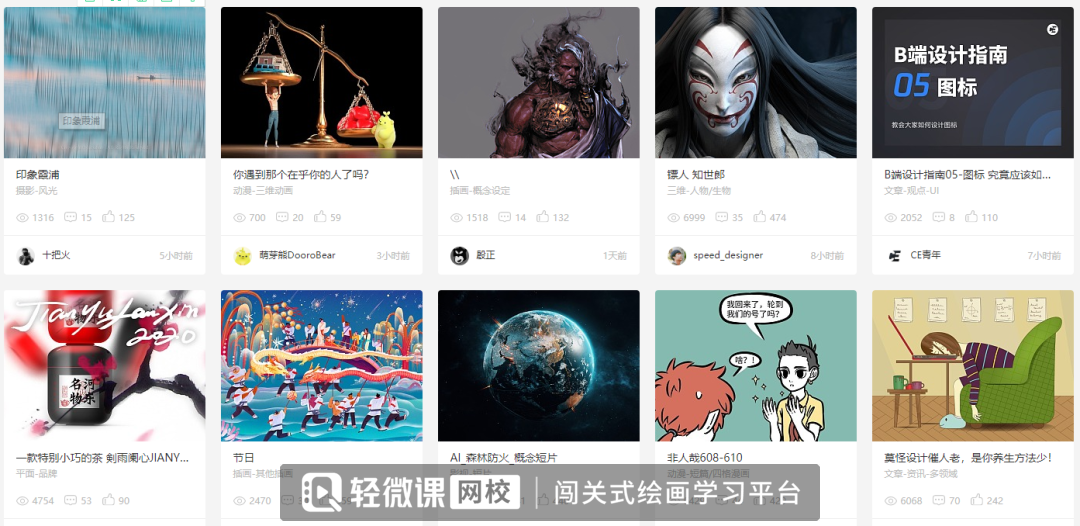 平面设计有插画接单吗