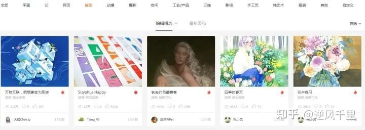 平面设计有插画接单吗