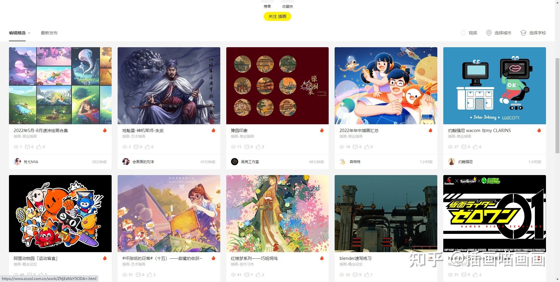 平面设计有插画接单吗