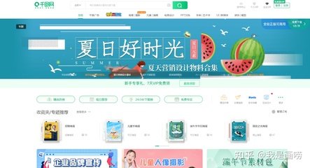 平面设计有插画接单吗