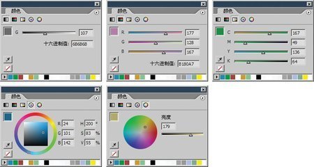 平面设计软件分类汇总数据
