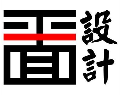 潼南平面设计培训学校