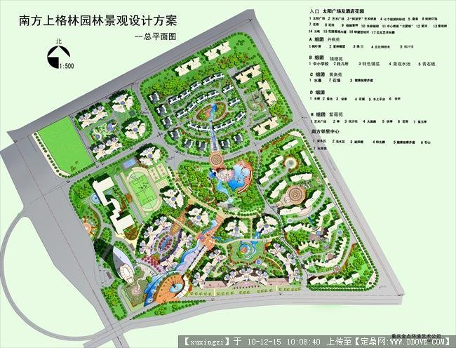 酒店组团平面设计