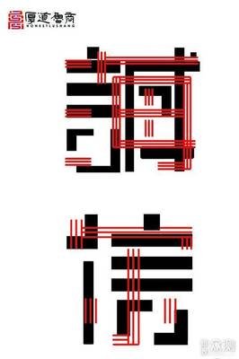 想学平面设计从哪入门