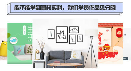 培训班平面设计福州