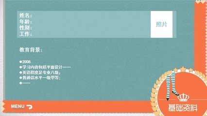 平面设计月度报告